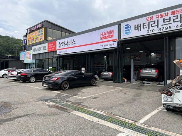 함카서비스