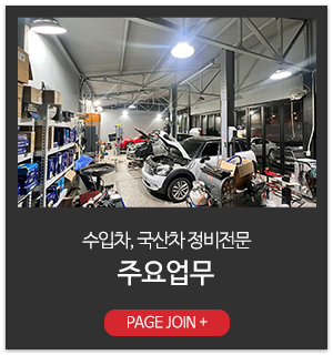 함카서비스_메인링크_서비스안내