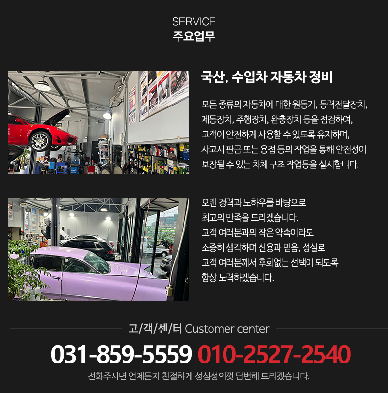 함카서비스_내용